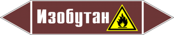 Маркировка трубопровода "изобутан" (пленка, 716х148 мм) - Маркировка трубопроводов - Маркировки трубопроводов "ЖИДКОСТЬ" - Магазин охраны труда ИЗО Стиль