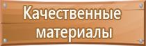 настольная перекидная система а4