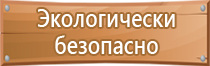 удостоверение по охране труда в доу