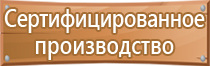 удостоверение по охране труда в доу