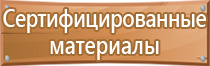 удостоверение по охране труда с 01.09 2022