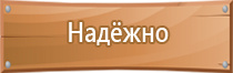 удостоверение по охране труда с 01.09 2022