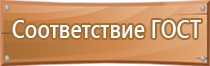 удостоверение по охране труда с 01.09 2022