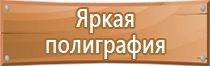 удостоверение о прохождении охраны труда