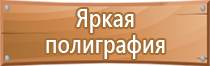 перекидные системы а4 настенные на 10 карманов