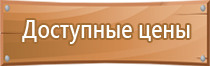 удостоверение по охране труда работникам организации