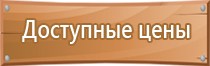 удостоверение по технике безопасности и охране труда