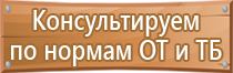 пластиковые рамки для информации