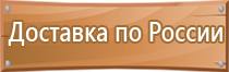 удостоверение о прохождении обучения по охране труда