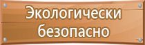 удостоверение о повышении квалификации по охране труда