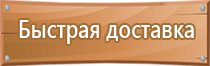 удостоверение о повышении квалификации по охране труда