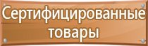 удостоверение о повышении квалификации по охране труда