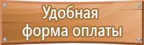 основание для перекидной системы