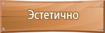 рамка информационная пластиковая