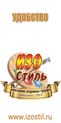 дорожный знаки предупреждающие знаки дети